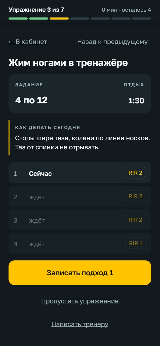 Упражнение и задание