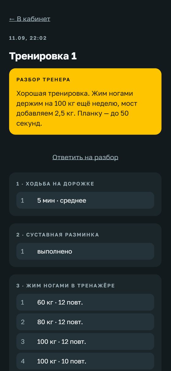 Мой разбор